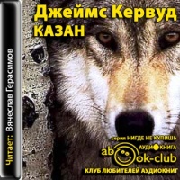Казан