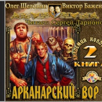 Академия Колдовства