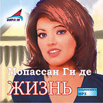 Жизнь