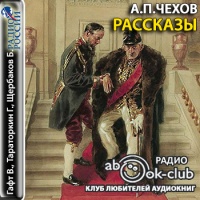 Смерть чиновника
