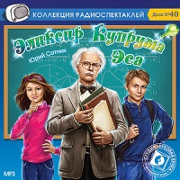 Эликсир Купрума Эса