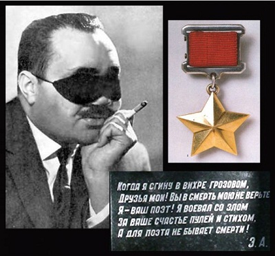 Судьбы и сердца