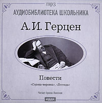 Сорока-воровка