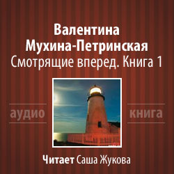 Корабли Санди