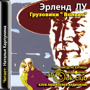 Грузовики 