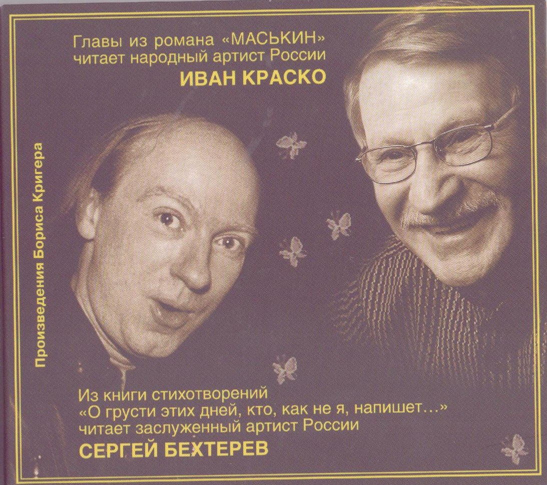 Поденка - век короткий