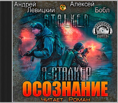 Осознание