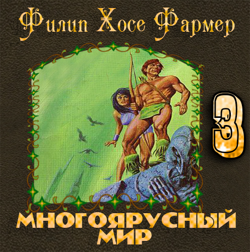 Личный космос