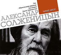 Эго. Абрикосовое варенье. Всё равно. Адлиг Швенкиттен