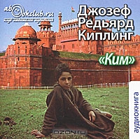 Ким